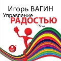 Cover-Bild zum Titel 'Upravlenie radost'yu' von 'Igor' Vagin'
