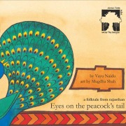 Cover-Bild zum Titel 'Eyes on the Peacocks Tail' von 'Sandhya Rao'
