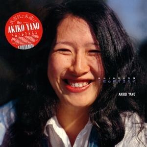 Gohan Ga Dekitayo - Akiko Yano