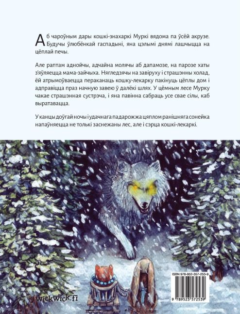 InsideView 1