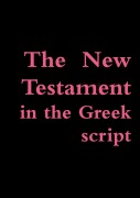 Cover-Bild zum Titel 'Greek New Testament (Greek script)' von 'Evangelists and Saints'