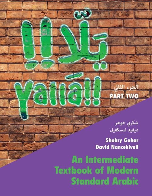 Yallā Part Two - Shokry Gohar, David Nancekivell