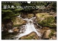 Yakushima - Japans Weltnaturerbe (Wandkalender 2025 DIN A4 quer), CALVENDO Monatskalender - Steffen Lohse-Koch