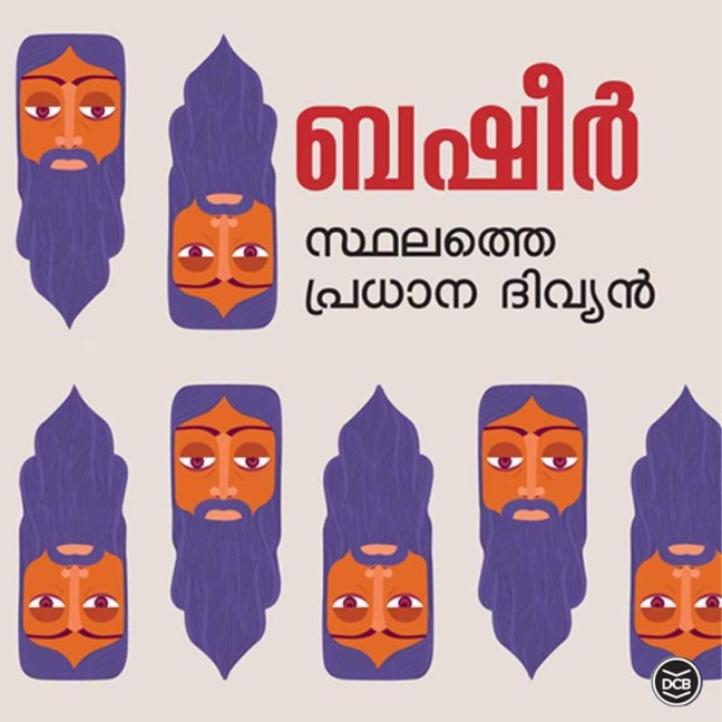 Sthalathe Pradhana Divyan - Vaikom Muhammad Basheer