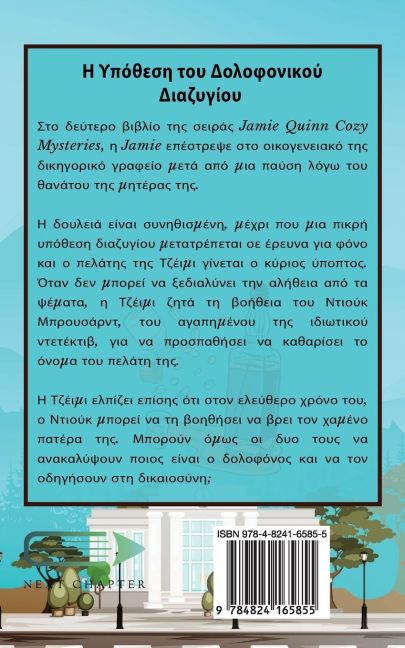 InsideView 1