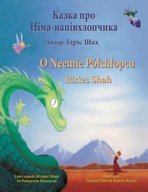 O Neemie Pólchlopcu / Казка про Німа-напів&#1093 - Idries Shah