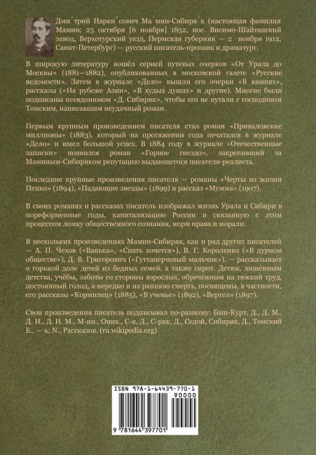 InsideView 1