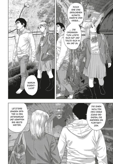 InsideView 5