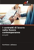 Cover-Bild zum Titel 'I contratti di lavoro nella Russia contemporanea' von 'Svetlana Lukinova'