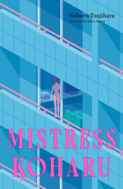 Mistress Koharu - Noboru Tsujihara
