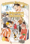 Cover-Bild zum Titel 'Seltsame Ereignisse im Einkaufsviertel Nekomachi 03' von 'Deme Kingyobachi'