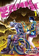 Cover-Bild zum Titel 'Tank Chair 3' von 'Manabu Yashiro'