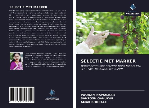 SELECTIE MET MARKER - Poonam Nawalkar, Santosh Gahukar, Amar Bhopale
