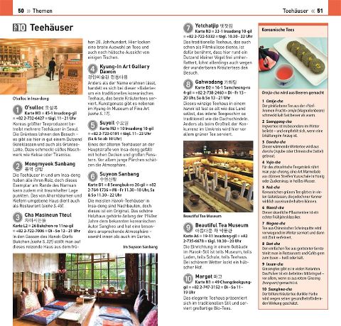 InsideView 5