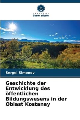 Geschichte der Entwicklung des öffentlichen Bildungswesens in der Oblast Kostanay - Sergei Simonov