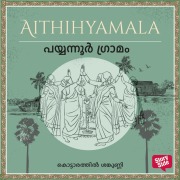 Cover-Bild zum Titel 'Payyannur Gramam' von 'Kottarathil Sankunni'