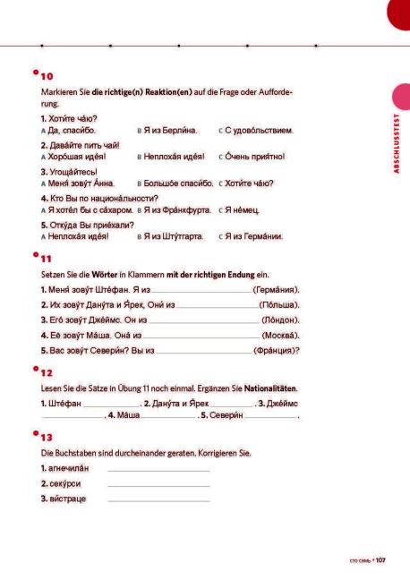 InsideView 6
