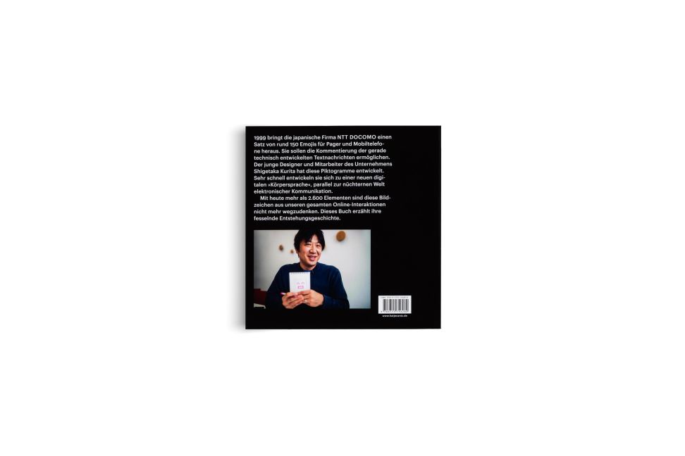 InsideView 5