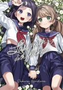 Cover-Bild zum Titel 'Lass mich dich flicken' von 'Sakura Kurihara'