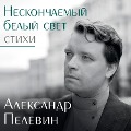 Cover-Bild zum Titel 'Neskonchaemyy belyy svet. Stihi' von 'Alexander Pelevin'