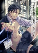 Cover-Bild zum Titel 'Provocation and Ecstasy Vol. 1' von 'Ikuyasu'