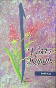 Cover-Bild zum Titel 'Vakt-i Kiyam' von 'Bedir Kus'