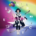 Cover-Bild zum Titel 'Spectrum' von 'Hiromi'