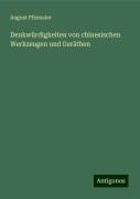 Denkwürdigkeiten von chinesischen Werkzeugen und Geräthen - August Pfizmaier