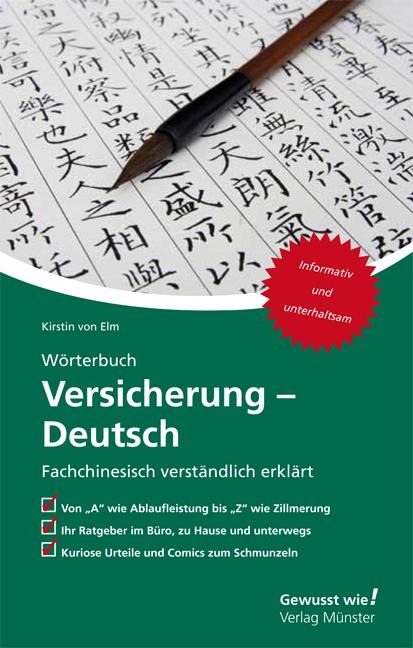 Wörterbuch Versicherung - Deutsch - Kirstin von Elm