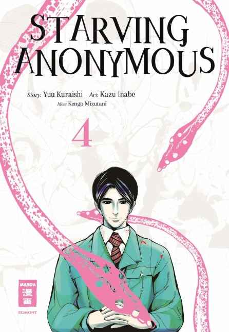 Starving Anonymous 04 - Yuu Kuraishi, Kengo Mizutani, Kazu Inabe