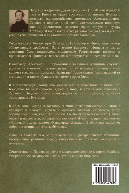 InsideView 1