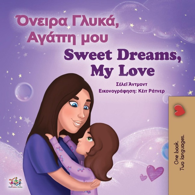 Sweet Dreams, My Love (Greek English Bilingual Book for Kids) - Shelley Admont, Kidkiddos Books