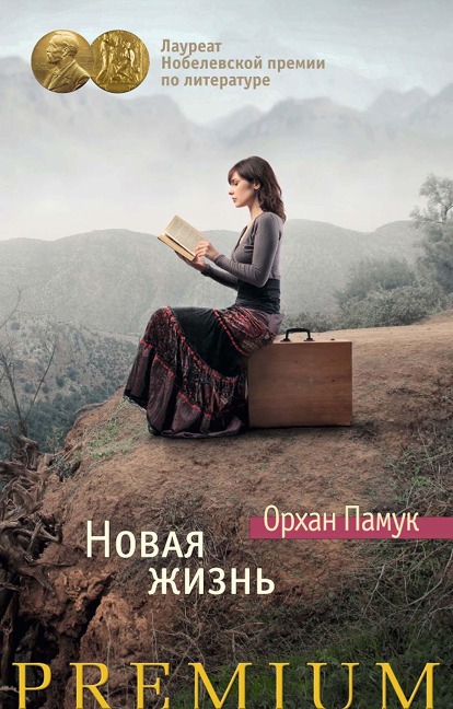 YENI HAYAT - Orhan Pamuk