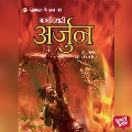 Mahabharat ke Amar Patra Arjun - Vinay