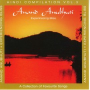 Cover-Bild zum Titel 'Experiencing Bliss' von 'Brahma Kumaris'