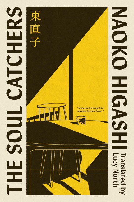 The Soul Catchers - Naoko Higashi