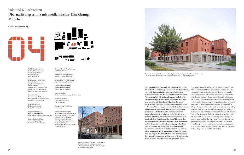 InsideView 5
