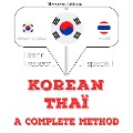I am learning Thai - Jm Gardner