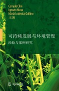 Cover-Bild zum Titel 'Sustainable Development and Environmental Management' von ''