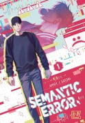 Cover-Bild zum Titel 'Semantic Error 1' von 'J. Soori'