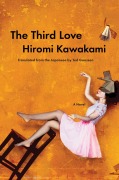 Cover-Bild zum Titel 'The Third Love' von 'Hiromi Kawakami'
