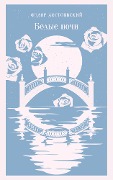 Cover-Bild zum Titel 'Belye nochi' von 'Fedor Dostoevskiy'