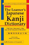Cover-Bild zum Titel 'The Learner's Kanji Dictionary' von 'Spahn, Wolfgang Hadamitzky'
