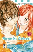 Cover-Bild zum Titel 'Namaiki Zakari - Frech verliebt 22' von 'Miyuki Mitsubachi'
