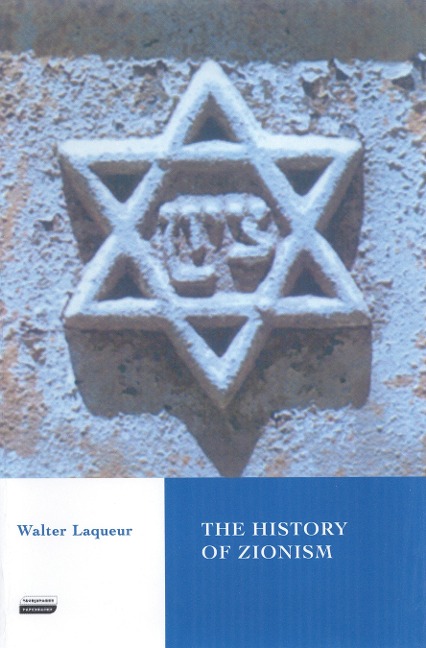 The History of Zionism - Walter Laqueur