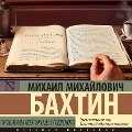 Cover-Bild zum Titel 'Problemy poetiki Dostoevskogo' von 'Mikhail Bakhtin'