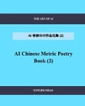 Cover-Bild zum Titel 'AI Chinese Metric Poetry Book (2)' von 'Yongbo Shao'