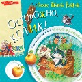 Cover-Bild zum Titel 'Ostorozhno, kotik!' von 'Oksana Ivanova-Neverova'