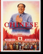 Cover-Bild zum Titel 'Chinese Propaganda Posters' von 'Anchee Min, Stefan R. Landsberger, Duo Duo'