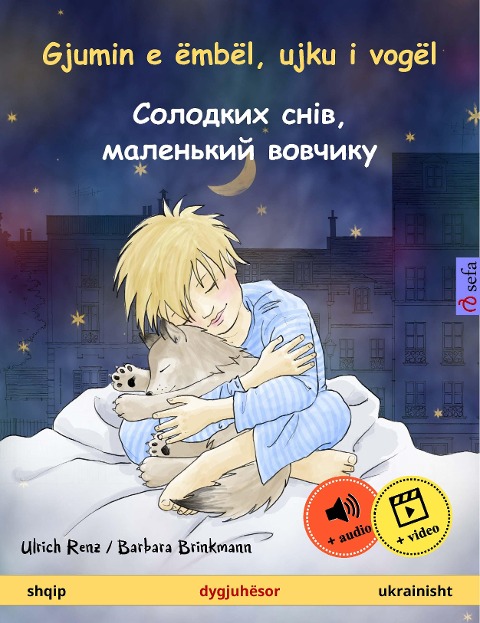 Gjumin e ëmbël, ujku i vogël - Solodkykh sniv, malen'kyy vovchyku (shqip - ukrainisht) - Ulrich Renz